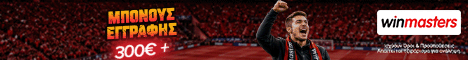 winmasters banner