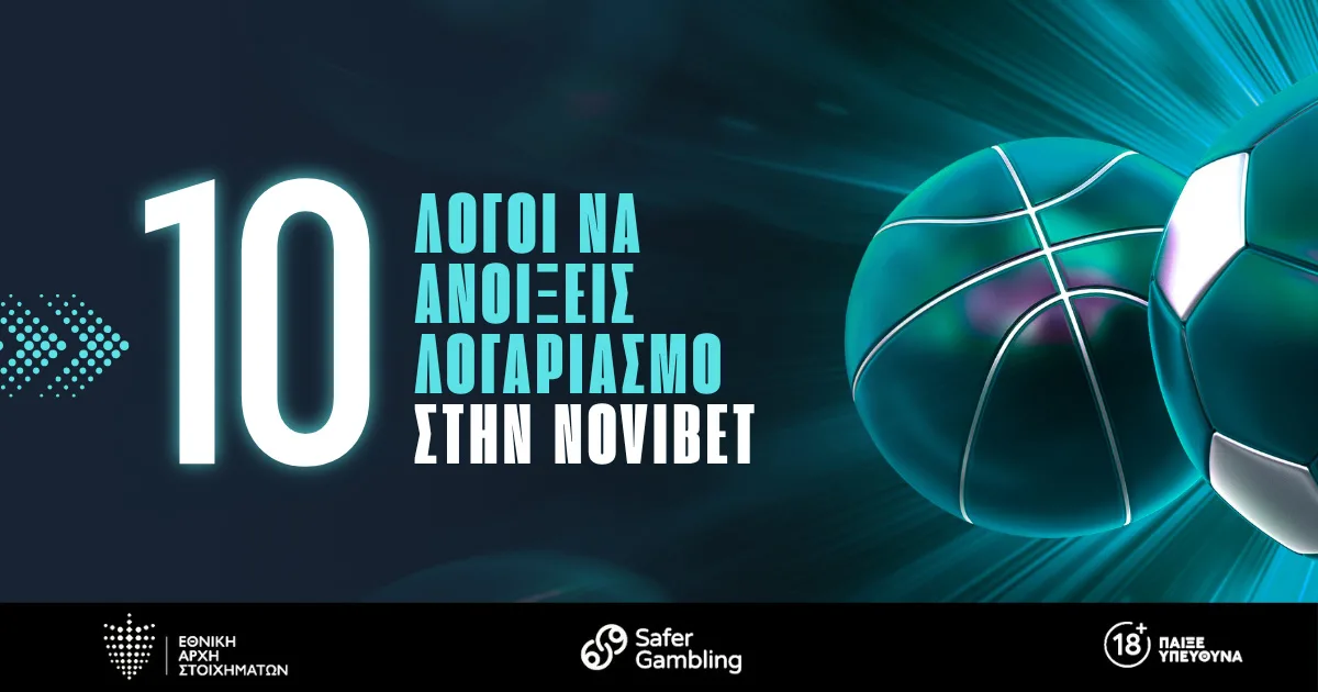 Γιατί να ανοίξω λογαριασμό στην Novibet; Οι σημαντικότεροι λόγοι!