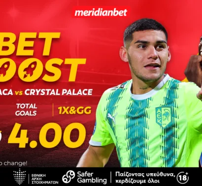 ΑΕΚ-Κρίσταλ Πάλας: Θέλει να γράψει ιστορία με φοβερό 4άρι!