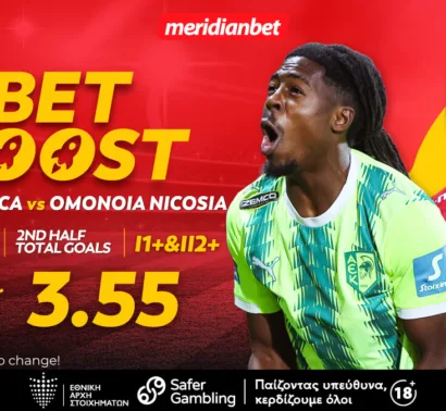 ΑΕΚ-Ομόνοια: Ο τίτλος περνά από την Αρένα με δελεαστικό bet boost!