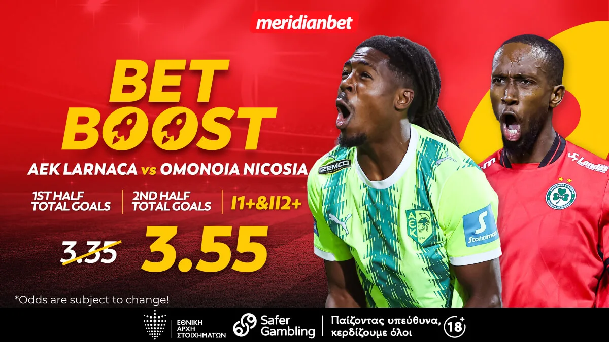ΑΕΚ-Ομόνοια: Ο τίτλος περνά από την Αρένα με δελεαστικό bet boost!