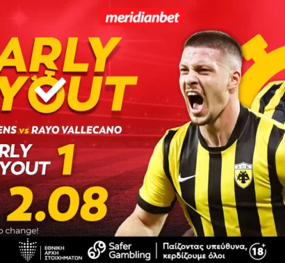 ΑΕΚ-Βαγιεκάνο: Στο κυνήγι του θαύματος με αποδόσεις… θαύμα!