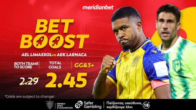 ΑΕΛ-ΑΕΚ: Ντέρμπι στη Λεμεσό με σημείο στο 2.45! – Το μπόνους σου σε περιμένει!
