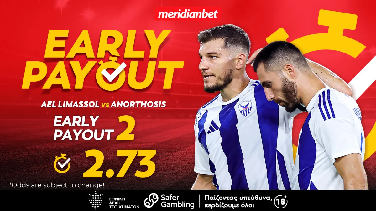 ΑΕΛ-Ανόρθωση: Παράδοση και απογοήτευση οδηγούν στο «διπλό»!