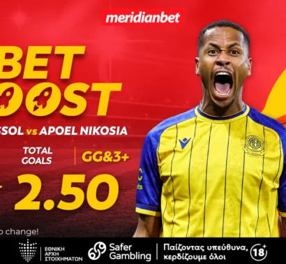 Meridianbet: ΑΕΛ-ΑΠΟΕΛ | Ντέρμπι με τοπ αποδόσεις και στα γκολ! – Τι περιμένεις; Στοιχημάτισε και άρπαξε το μπόνους τώρα!