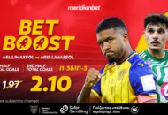 Meridianbet: ΑΕΛ-Άρης | Λεμεσιανό ντέρμπι με bet boost στο 2.10 – Αν ψάχνεις το σωστό μέρος για στοίχημα, εδώ είσαι!