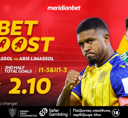 Meridianbet: ΑΕΛ-Άρης | Λεμεσιανό ντέρμπι με bet boost στο 2.10 – Αν ψάχνεις το σωστό μέρος για στοίχημα, εδώ είσαι!