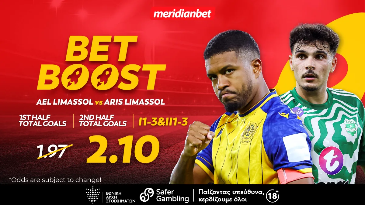 Meridianbet: ΑΕΛ-Άρης | Λεμεσιανό ντέρμπι με bet boost στο 2.10 – Αν ψάχνεις το σωστό μέρος για στοίχημα, εδώ είσαι!