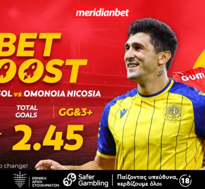 Meridianbet: ΑΕΛ-Ομόνοια | Ντέρμπι που πληρώνει στα γκολ! – Τα μπόνους που εκτοξεύουν την εμπειρία σου!