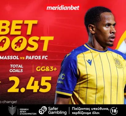 Meridianbet: ΑΕΛ-Πάφος | Συνδυασμός με γκολ στο 2.45! – Τι περιμένεις; Στοιχημάτισε και άρπαξε το μπόνους τώρα!
