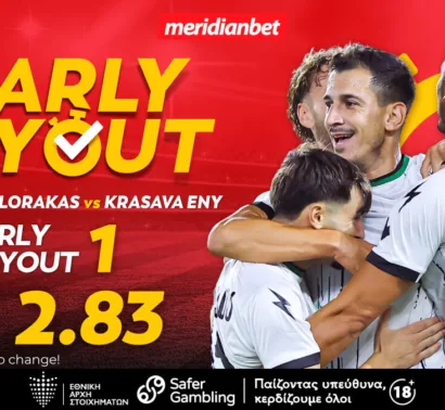 Ακρίτας-Ύψωνας: Με το κίνητρο και τη δίψα της έδρας!