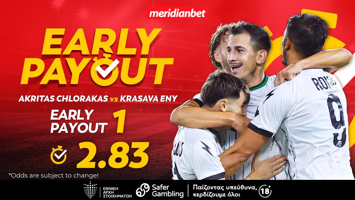 Ακρίτας-Ύψωνας: Με το κίνητρο και τη δίψα της έδρας!