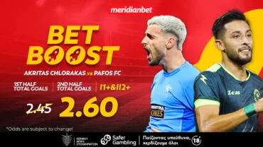 Ακρίτας-Πάφος: Σημεία με γκολ και στα δυο ημίχρονα! – Στοιχημάτισε στις καλύτερες αποδόσεις της αγοράς