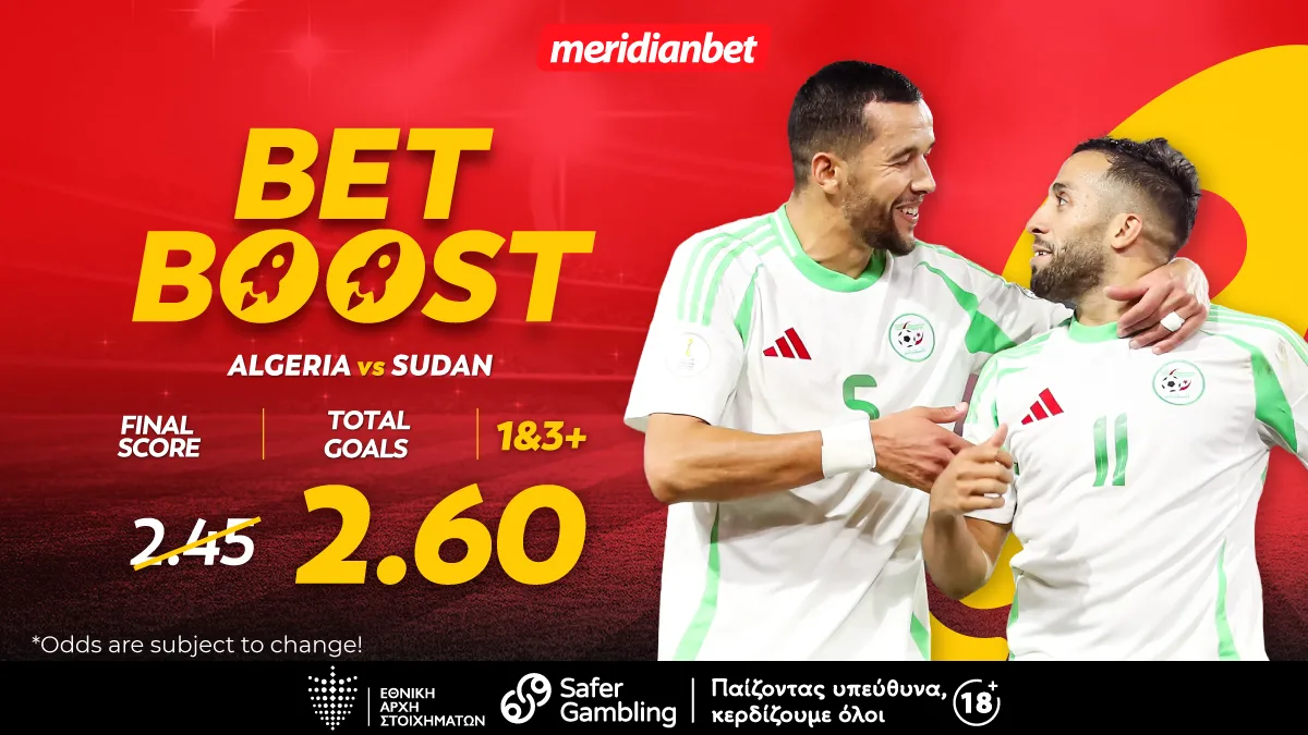 Meridianbet: Αλγερία-Σουδάν | Προβάδισμα στον «άσο» και στα γκολ! – Τι περιμένεις; Άρπαξε το μπόνους τώρα!