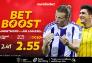 Meridianbet: Ανόρθωση-ΑΕΛ | Μπορεί να βγάλει γκολ το ματς και να μας πληρώσει στο 2.55! – Σούπερ ευκαιρία με σούπερ μπόνους!