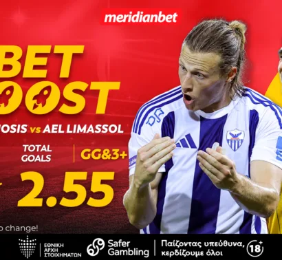 Meridianbet: Ανόρθωση-ΑΕΛ | Μπορεί να βγάλει γκολ το ματς και να μας πληρώσει στο 2.55! – Σούπερ ευκαιρία με σούπερ μπόνους!