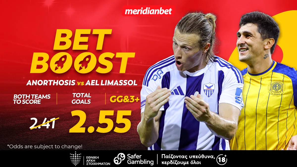 Meridianbet: Ανόρθωση-ΑΕΛ | Μπορεί να βγάλει γκολ το ματς και να μας πληρώσει στο 2.55! – Σούπερ ευκαιρία με σούπερ μπόνους!