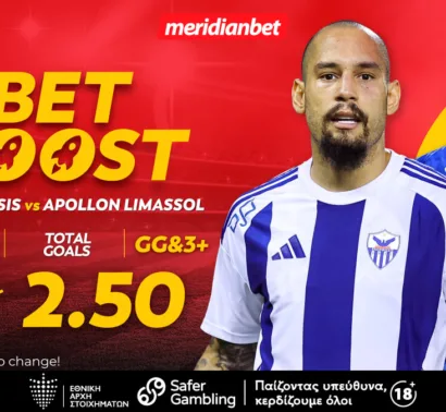 Ανόρθωση-Απόλλων: Ματσάρα με σούπερ αποδόσεις και ευκαιρίες – Άρπαξε την στοιχηματική ευκαιρία