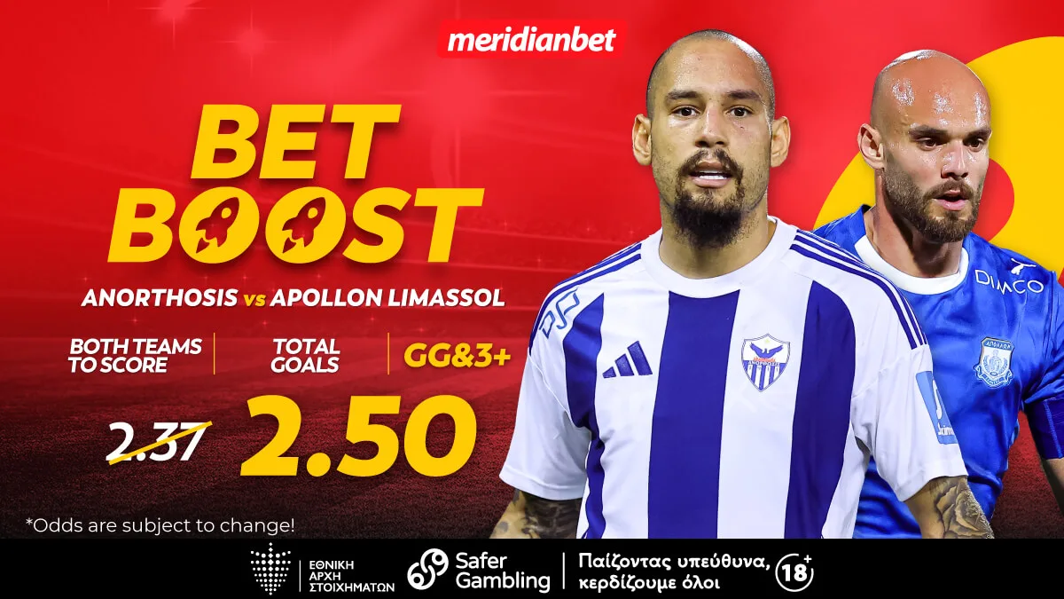 Ανόρθωση-Απόλλων: Ματσάρα με σούπερ αποδόσεις και ευκαιρίες – Άρπαξε την στοιχηματική ευκαιρία