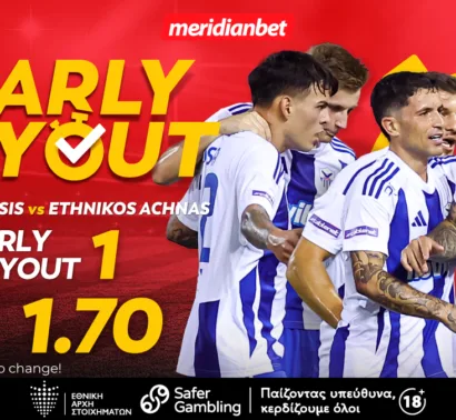 Meridianbet: Ανόρθωση-Εθνικός Άχνας | Ματς «φωτιά» με την έδρα να έχει τον πρώτο λόγο! – Ασύλληπτες ευκαιρίες, τρελά μπόνους!