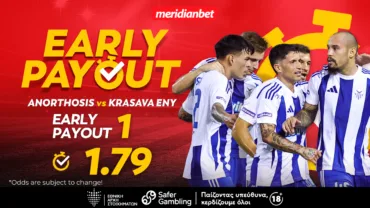 Meridianbet: Ανόρθωση-Ύψωνας | Με τη δύναμη της έδρας και τη πρώιμη πληρωμή στο 1.79