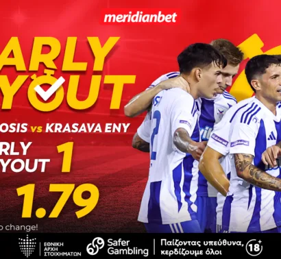Meridianbet: Ανόρθωση-Ύψωνας | Με τη δύναμη της έδρας και τη πρώιμη πληρωμή στο 1.79