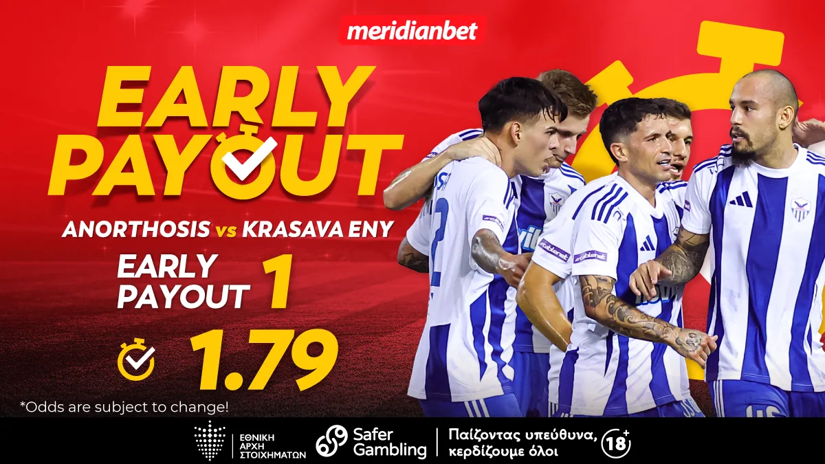 Meridianbet: Ανόρθωση-Ύψωνας | Με τη δύναμη της έδρας και τη πρώιμη πληρωμή στο 1.79