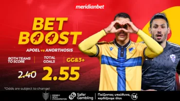 Meridianbet: ΑΠΟΕΛ-Ανόρθωση | Στα πάνω τους και οι δυο, στα πάνω τους και οι αποδόσεις! – Στοιχημάτισε σε μία πλειάδα επιλογών!