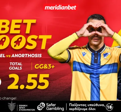 Meridianbet: ΑΠΟΕΛ-Ανόρθωση | Στα πάνω τους και οι δυο, στα πάνω τους και οι αποδόσεις! – Στοιχημάτισε σε μία πλειάδα επιλογών!