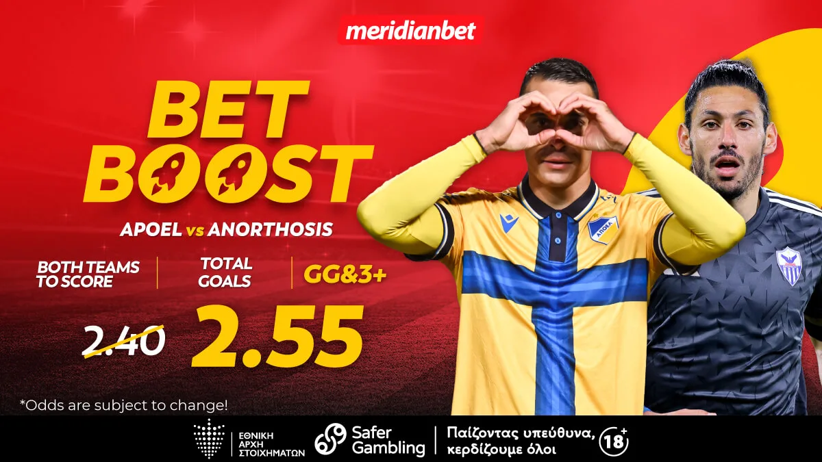 Meridianbet: ΑΠΟΕΛ-Ανόρθωση | Στα πάνω τους και οι δυο, στα πάνω τους και οι αποδόσεις! – Στοιχημάτισε σε μία πλειάδα επιλογών!