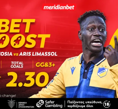 ΑΠΟΕΛ-Άρης: Ελκυστικό bet boost στο 2.30!