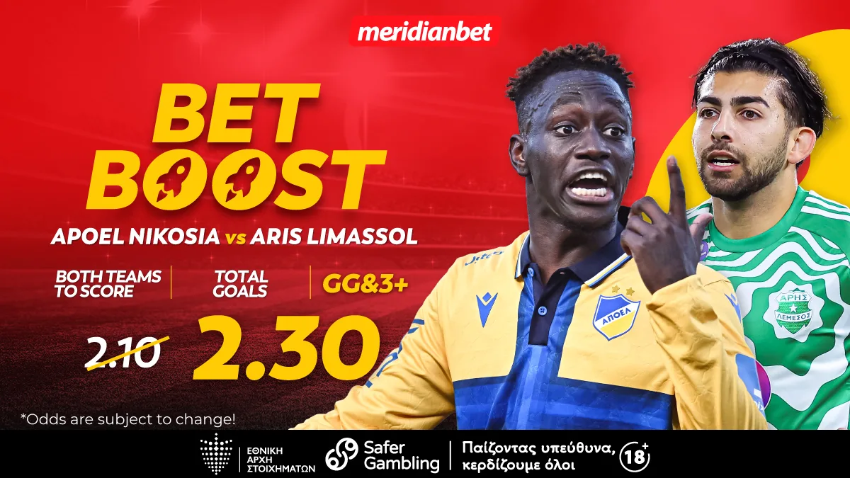 ΑΠΟΕΛ-Άρης: Ελκυστικό bet boost στο 2.30!