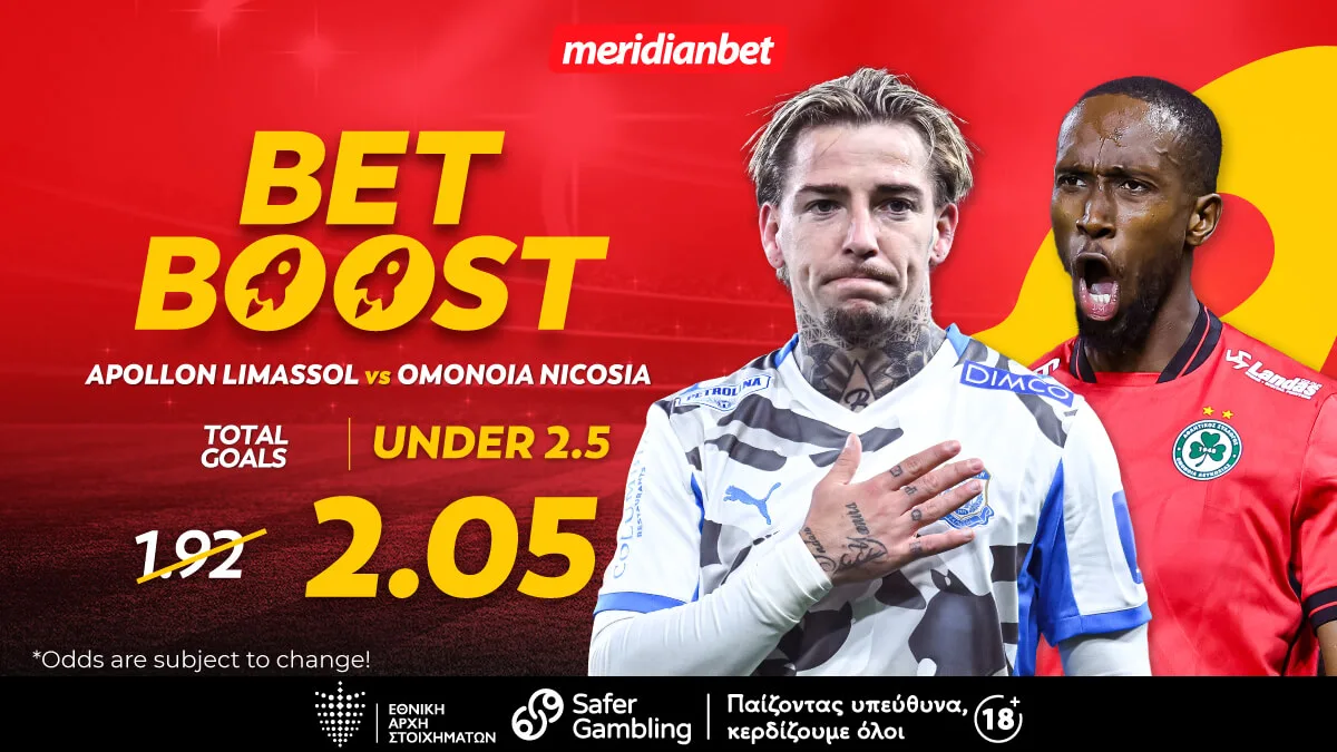 Απόλλων-Ομόνοια: Οι κλειστοί χώροι και η τακτική οδηγεί στο… under!