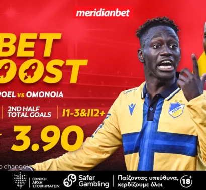 Meridianbet: ΑΠΟΕΛ-Ομόνοια | «Αιώνιο» ντέρμπι με φοβερό bet boost στο 3.90! – Ασύλληπτες στοιχηματικές ευκαιρίες, τρελά μπόνους!