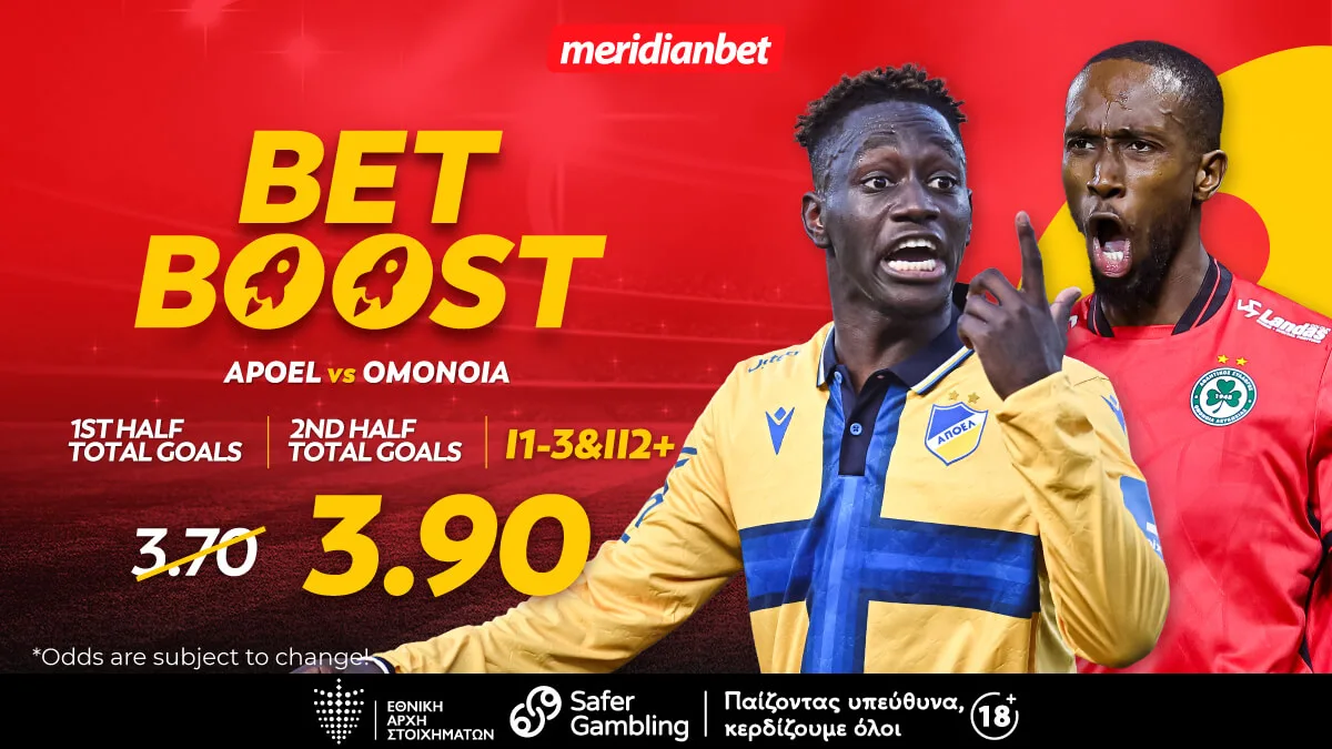 Meridianbet: ΑΠΟΕΛ-Ομόνοια | «Αιώνιο» ντέρμπι με φοβερό bet boost στο 3.90! – Ασύλληπτες στοιχηματικές ευκαιρίες, τρελά μπόνους!