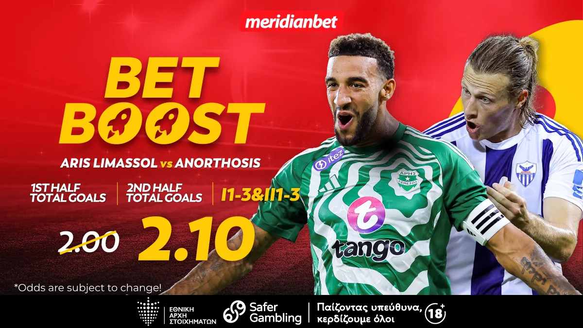 Meridianbet: Άρης-Ανόρθωση | Ποντάρισμα στα γκολ και στα ημίχρονα! – Τι περιμένεις; Στοιχημάτισε και άρπαξε το μπόνους τώρα!