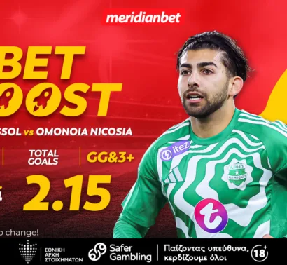 Άρης-Ομόνοια: Επιθέσεις που σκοράρουν και μας πληρώνουν!