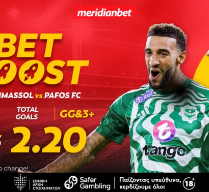 Meridianbet: Άρης-Πάφος | Πληρώνουν τα τέρματα σε συνδυασμό στο 2.20!  – Στοιχημάτισε στις καλύτερες αποδόσεις της αγοράς
