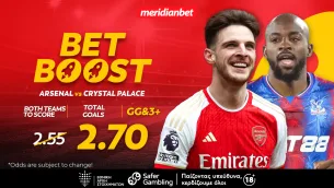 Meridianbet: Άρσεναλ-Κρίσταλ Πάλας| Ματς για γκολ στο «Έμιρεϊτς»! - Τι περιμένεις; Άρπαξε το μπόνους τώρα!