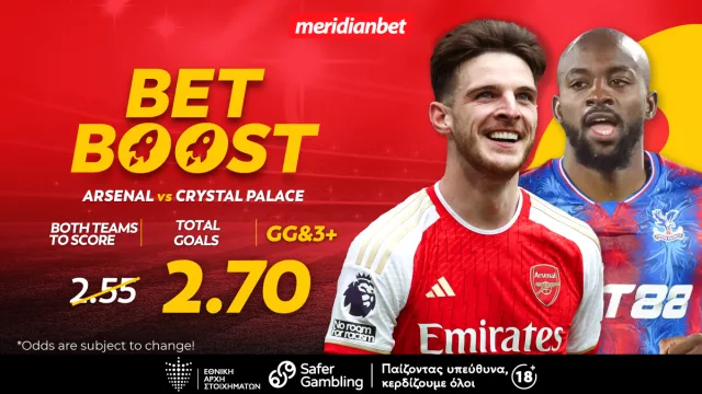 Meridianbet: Άρσεναλ-Κρίσταλ Πάλας| Ματς για γκολ στο «Έμιρεϊτς»! – Τι περιμένεις; Άρπαξε το μπόνους τώρα!
