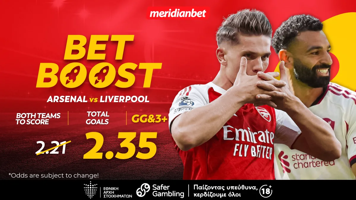Meridianbet: Άρσεναλ-Λίβερπουλ: Ντέρμπι και στο βάθος bet boost στα γκολ – Το μπόνους σου σε περιμένει!