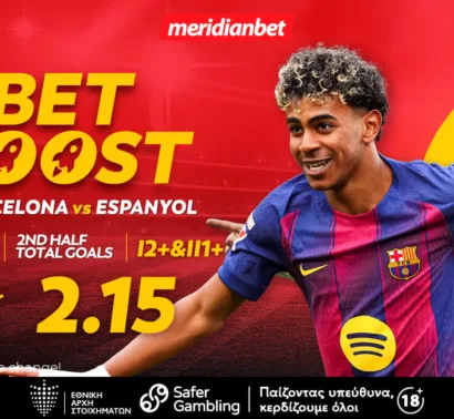 Μπαρτσελόνα-Εσπανιόλ: Καταλανικό ντέρμπι με άρωμα γκολ!
