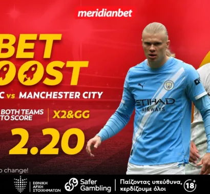 Τσέλσι-Μάντσεστερ Σίτι: Ελκυστικός συνδυασμός με bet boost στο 2.20!