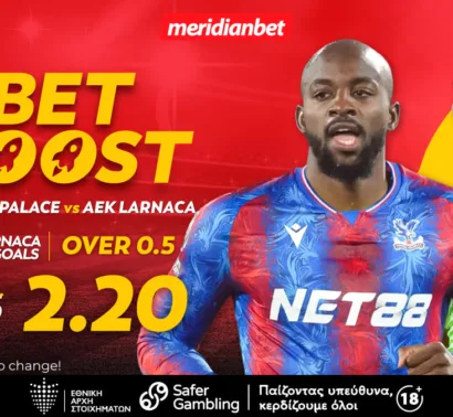Κρίσταλ Πάλας-ΑΕΚ: Το ελκυστικό bet boost της ΑΕΚ στο 2.20! – Στοιχημάτισε σε μία πλειάδα επιλογών!