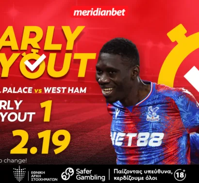 Κρίσταλ Πάλας-Γουέστ Χαμ: Το 2.19 της έδρας και η πρώιμη πληρωμή!