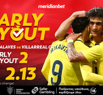 Αλαβές-Βιγιαρεάλ: Με «διπλό» αγκαλιάζει τ’ αστέρια! – Στοιχημάτισε σε μία πλειάδα επιλογών!