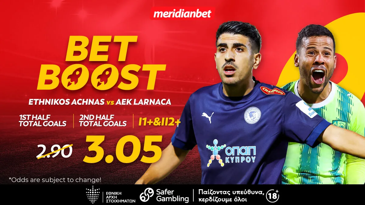 Εθνικός Άχνας-ΑΕΚ: Σημείο με γκολ και τρομερό bet boost στο 3.05!