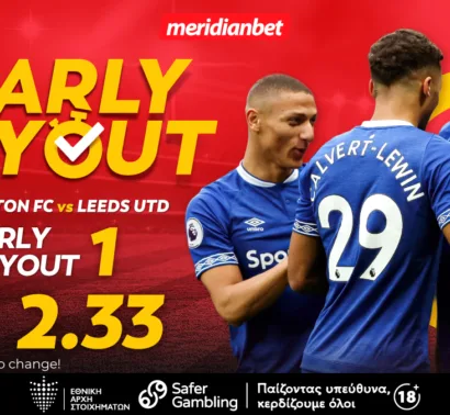 Meridianbet: Έβερτον-Λιντς | Με τη δύναμη της έδρας… – Άρπαξε την ευκαιρία, άρπαξε τα μπόνους!