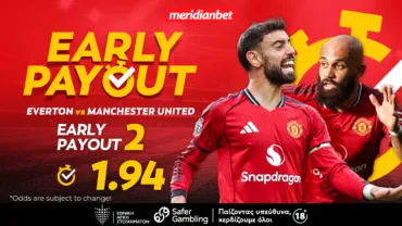 Meridianbet: Έβερτον-Μαν. Γιουνάιτεντ | Η πρώιμη πληρωμή και το 1.94! – Στοιχηματικές ασύλληπτες ευκαιρίες, τρελά μπόνους!