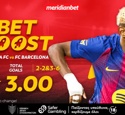 Meridianbet: Χιρόνα-Μπαρτσελόνα: Με ελκυστικό bet boost σε απόδοση 3.00! – Τι περιμένεις; Στοιχημάτισε και άρπαξε το μπόνους τώρα!